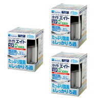水作　エイトコア　M×3個　本体　投げ込み式フィルター　ブクブク　40〜45cm水槽用　関東当日便