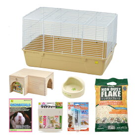 三晃商会　モルモット基本飼育セット　シャトルマルチ　R70（71×44×41．5cm）　お一人様1点限り　関東当日便