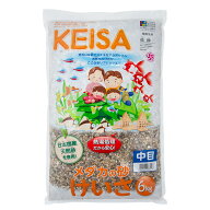 シンセー　硅砂　中目　6kg　お一人様3点限り　関東当日便