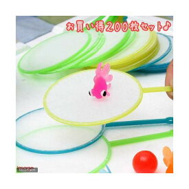 楽天市場 金魚すくいポイの通販