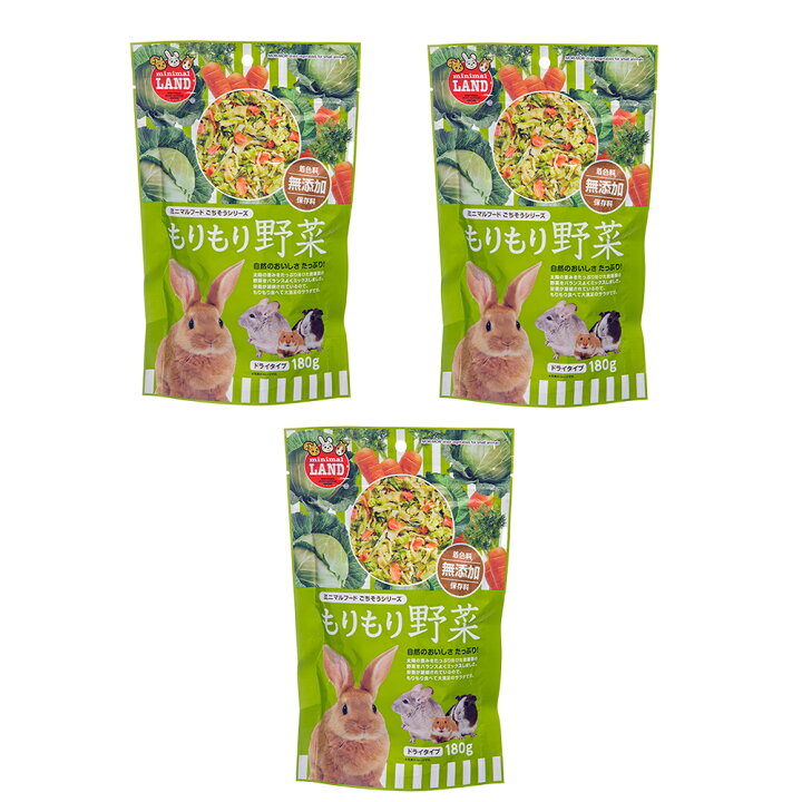 楽天市場】マルカン もりもり野菜 ドライタイプ 180g×3袋 うさぎ 