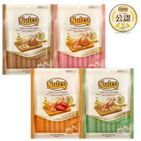 ニュートロ　猫　とろけるおやつ　20本入り　チキンとお肉フレーバー　4種各1袋　関東当日便