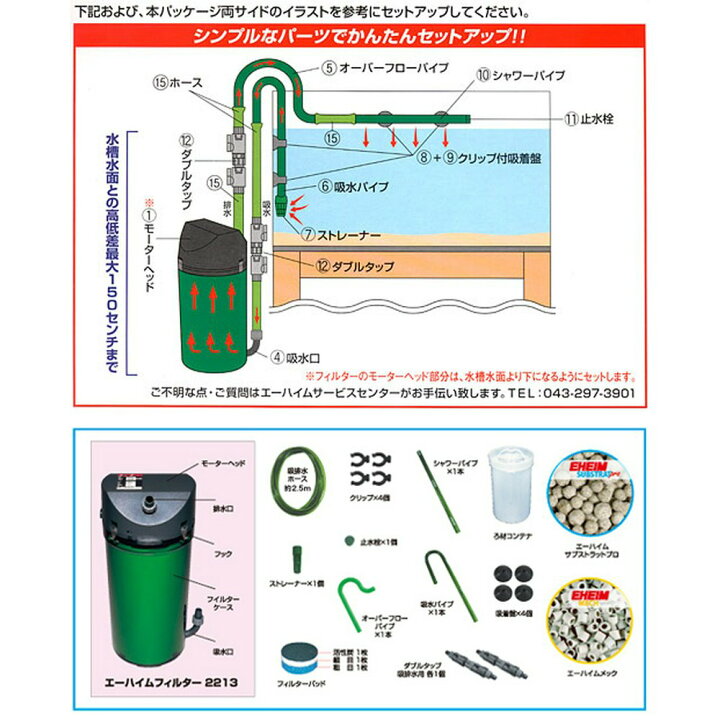 楽天市場】水槽セット アクロ 60cm水槽スーパークリア CO2 