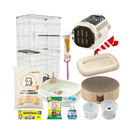【4／10限定】当選確率2分の1！1等最大100％　猫　成猫用　飼い始めセット　スターターセット　フルセット