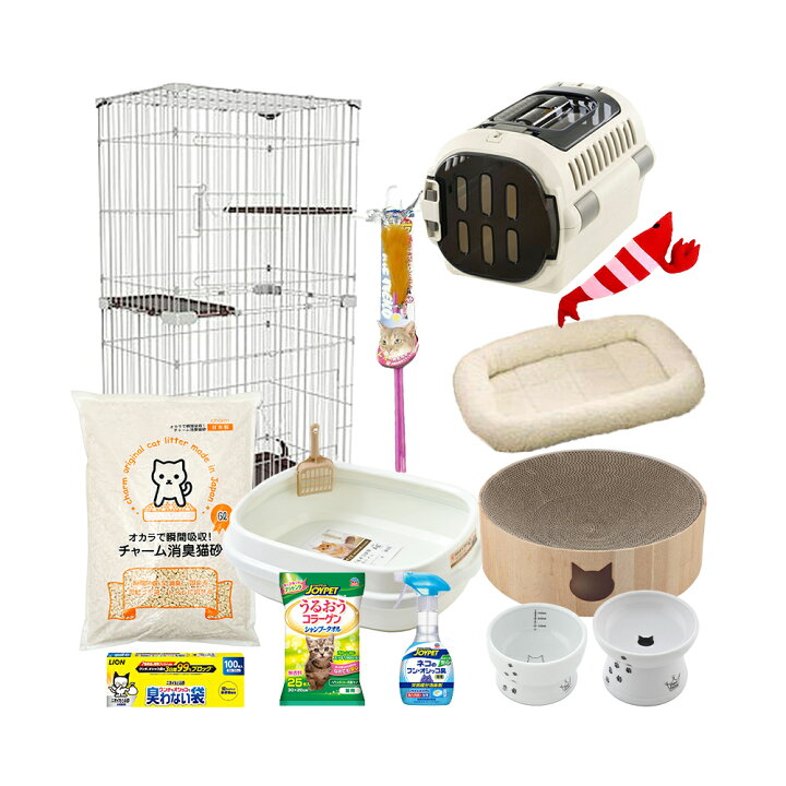 楽天市場】猫 成猫用 飼い始めセット スターターセット フルセット 
