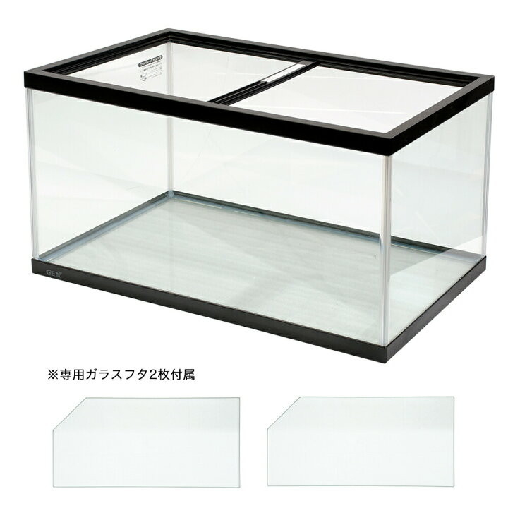 楽天市場】（大型）GEX マリーナ900 90×45×45cm 単品 