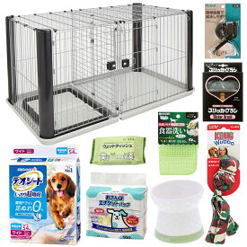 （大型）犬　中型犬用　飼い始めセット　スターターセット　フルセット　本州四国送料無料・同梱不可・代引不可　240サイズ　2個口