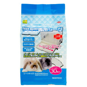 OW@C[W[z[pV[c@30pbN@֓