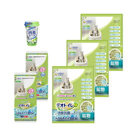 デオトイレ　ナチュラルグリーン・ガーデンの香りセット　【HLS_DU】　関東当日便