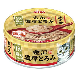 金缶　濃厚とろみ　18歳頃からのまぐろ　70g　猫　関東当日便
