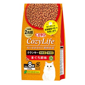 いなば　CIAO　チャオ　Cozy　Lifeクランキー　まぐろ節味　190gx8袋【HLS_DU】　関東当日便