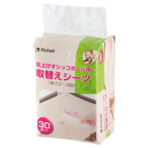 ���b�`�F���@���グ�I�V�b�R�|�[���p�@��ւ��V�[�c�@�y�b�g�V�[�c�@�֓�������