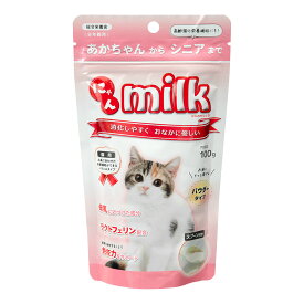 ニチドウ　にゃんミルク　猫用　100g【HLS_DU】　関東当日便