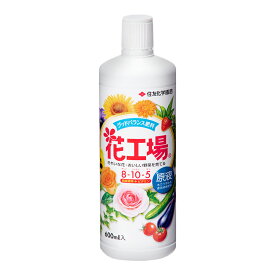 住友化学園芸　花工場原液　600ml　速効液体肥料【HLS_DU】　関東当日便