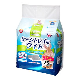 マルカン　うさぎのケージシーツ　ワイド　25枚　関東当日便