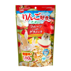 マルカン　りんご好きのための　フルーツいっぱいグラノーラ　165g　関東当日便