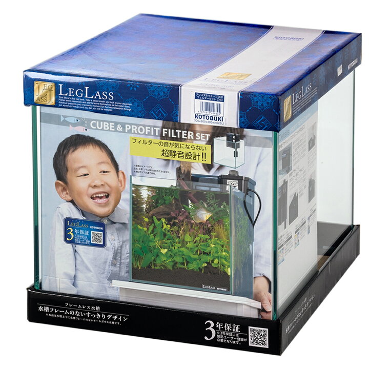 楽天市場】コトブキ工芸 水槽セット クリスタルキューブ300 
