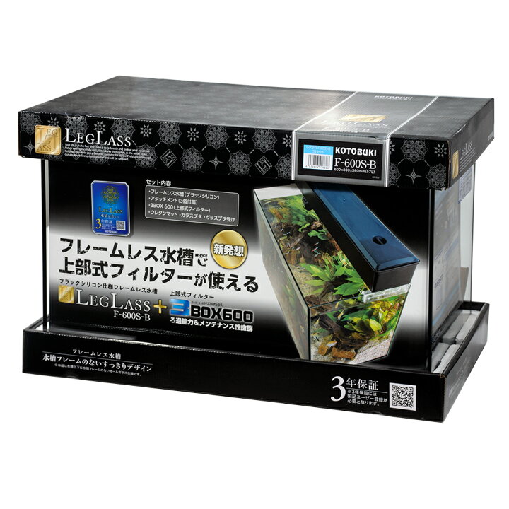 90cm フルセット 水槽 水槽台 上部フィルター 300wヒーター セット 