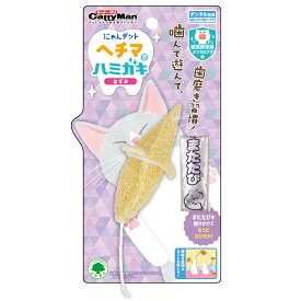 にゃんデント　ヘチマでハミガキ　ねずみ　関東当日便