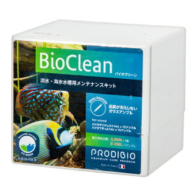 PRODIBIO　バイオクリーン　30本　淡水・海水両用　バクテリア　栄養　ミネラル　ビタミン　必須微量元素【HLS_DU】　関東当日便