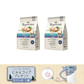 ニュートロ　猫　シュプレモ　成猫用　白身魚＆チキン　400g　×2袋【HLS_DU】　関東当日便