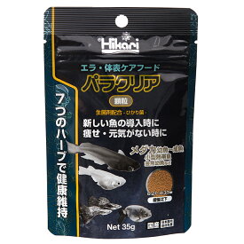 キョーリン　パラクリア　顆粒　35g　メダカ幼魚～成魚　小型熱帯魚　金魚幼魚　ハーブ　エラ・体表ケア　餌　フード　メダカの餌　お一人様50点限り【HLS_DU】　関東当日便