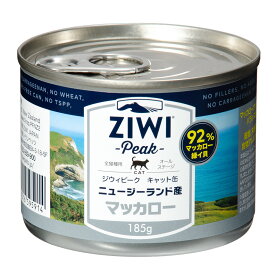 ジウィピーク　キャット缶　マッカロー　185g　キャットフード　ZiwiPeak【HLS_DU】　関東当日便