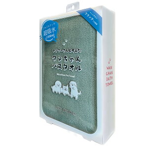 プレーリードッグ トリマーさんと考えたワンちゃんバスタオル 大 グリーン 犬 タオル シャンプー 関東当日便