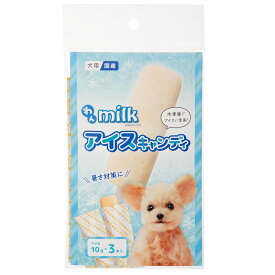 日本動物薬品 ニチドウ　わんミルク　アイスキャンディ　10g×3本入【HLS_DU】　関東当日便
