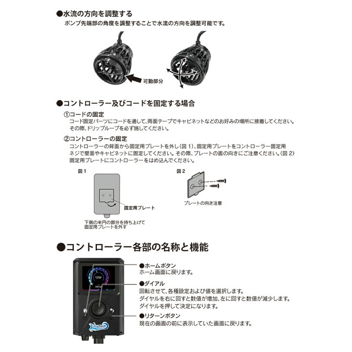 ZOOX さし 水流ポンプ リヴァイアサン5000 水流ポンプ 