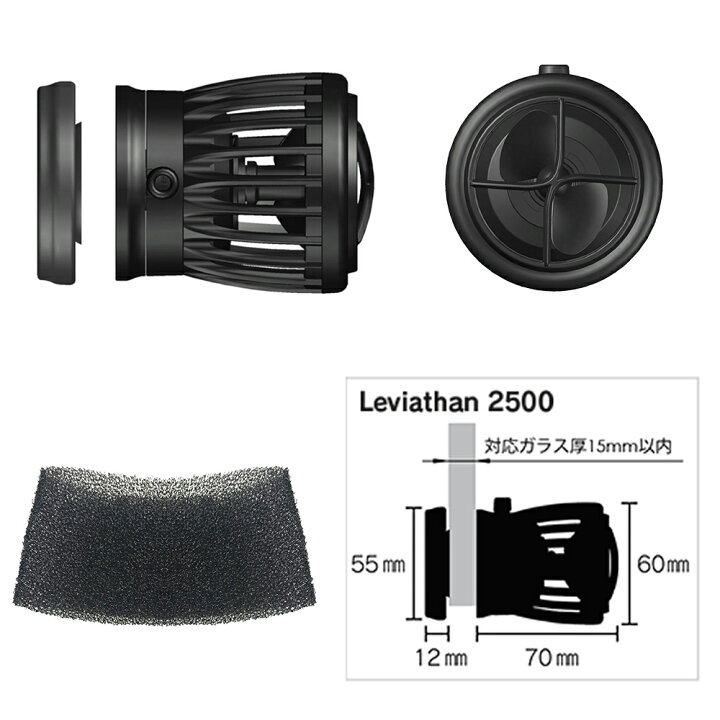 楽天市場】ZOOX リヴァイアサン 2500 50〜10000L／H  