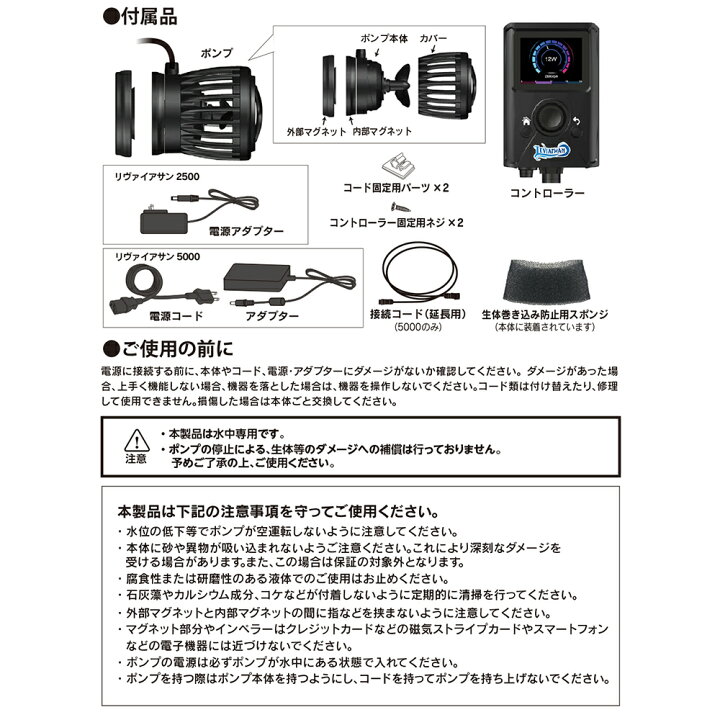 楽天市場】ZOOX リヴァイアサン 2500 50〜10000L／H  