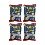三晃商会　フェレットリター7L×4　トイレ砂　おから　フェレット用　お一人様1点限り　関東当日便