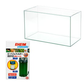 ガラス水槽　アクロ60（60×30×36cm）＋エーハイム　クラシックフィルター　2213【HLS_DU】　関東当日便