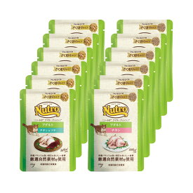 ニュートロ　猫　キャット　デイリーディッシュ　アダルト　パウチセット　チキン＆ツナ6個＋チキン6個（4個＋おまけ2個）　関東当日便