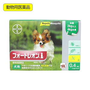 �����p���i�@�t�H�[�g���I���@���p�@2kg�ȏ�4kg�����@0�D4ml×3�@�����p���i�@�֓�������