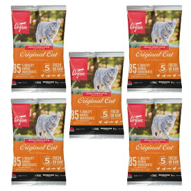 オリジン　オリジナル　キャット　30g×5袋　キャットフード　正規品　お一人様1点限り　関東当日便