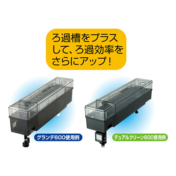 楽天市場】GEX ラピレスRV60GT LEDセット 水槽セット  