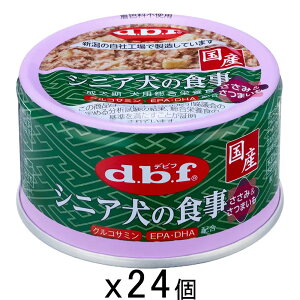 y12^5zIm21I1ő100@frt@VjA̐H@݁܂@85g×24@ʋl@@EFbgt[h@hbOt[h