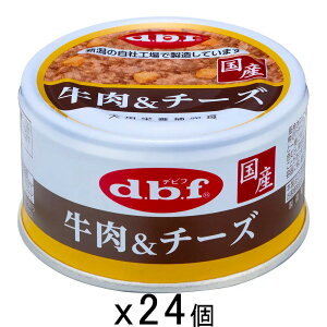 �f�r�t�@�������`�[�Y�@85g×24�@�ʋl�@���@�E�F�b�g�t�[�h�@�h�b�O�t�[�h�@�֓�������