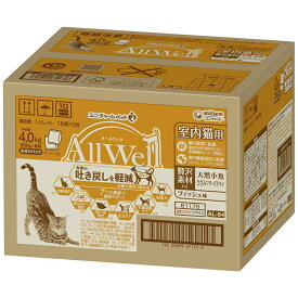 キャットフード　オールウェル　室内猫用　贅沢素材入りフィッシュ味天然小魚とささみフリーズドライ入り　4．0kg　関東当日便