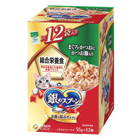 銀のスプーン　パウチ　総合栄養食　まぐろ・かつおにかつお節入り　55g×12袋　猫　キャットフード　ウェットフード　関東当日便