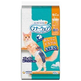 【4／5限定】当選確率2分の1！1等最大100％　マナーウェア　ねこ用　Lサイズ　12枚