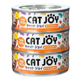 サンメイト　CAT　JOY　まぐろ・ささみ入り　120g×3P　キャットフード【HLS_DU】　関東当日便