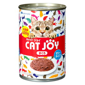 サンメイト　CAT　JOY　まぐろ　400g　キャットフード【HLS_DU】　関東当日便