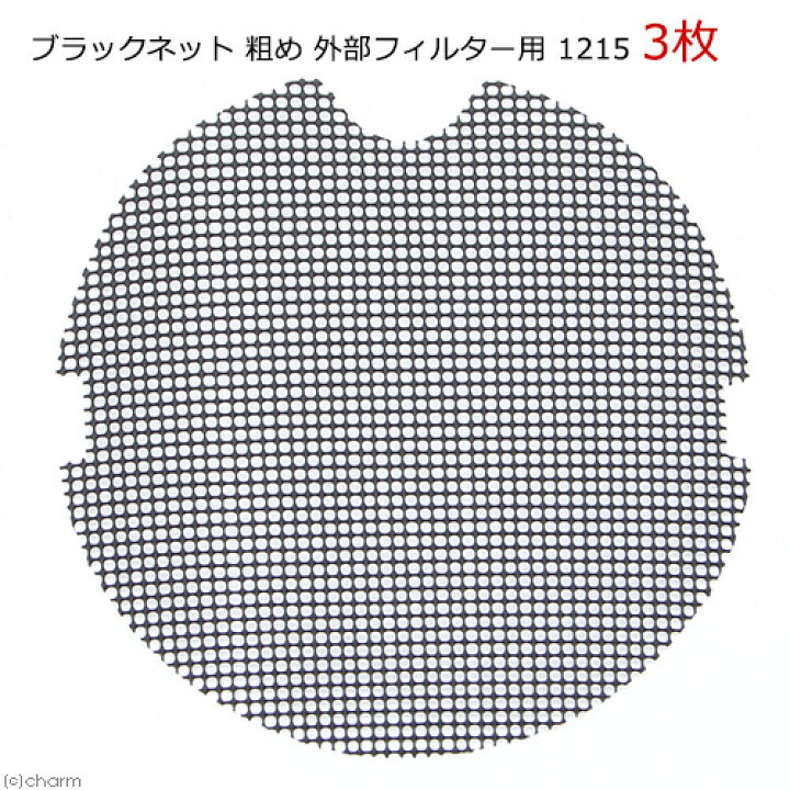 楽天市場】外部フィルター GEX メガパワー 1215 交換用ろ材付き 