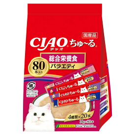 いなば　CIAO　ちゅ〜る　総合栄養食バラエティ　14g×80本　ちゅーる　チュール　猫　関東当日便