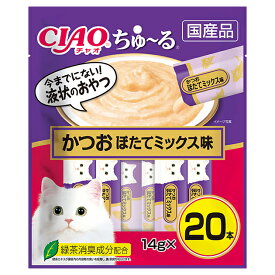 いなば　CIAO　ちゅ～る　かつお　ほたてミックス味　14g×20本　ちゅーる　チュール　猫【HLS_DU】　関東当日便