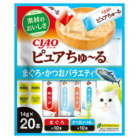 いなば　CIAO　ピュアちゅ～る　まぐろ・かつおバラエティ　14g×20本　ちゅーる　チュール　猫【HLS_DU】　関東当日便