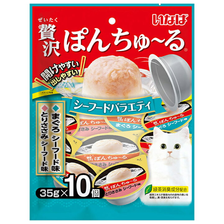楽天市場】いなば 贅沢ぽんちゅ〜る シーフードバラエティ 35g×10 